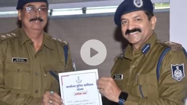 पुनासा: हनुमंतिया में एसपी ने उत्कृष्ट कार्य करने वाले सीएसपी, डीएसपी, एसडीओपी को किया सम्मानित
