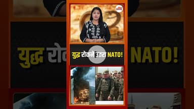 20 दिसंबर 1995….जब NATO ने शुरू किया सबसे बड़ा शांति मिशन IFOR