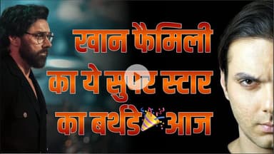 सोहेल खान@56…..एक्टर, डायरेक्टर, प्रोड्यूसर