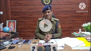 पानीपत: 4 निजी स्कूलों के चेयरमैन से फिरौती की मांग, ₹25 लाख भेजने को कहा, धमकी दी- रेकी कर ली है, 100 गोलियां मारेंगे