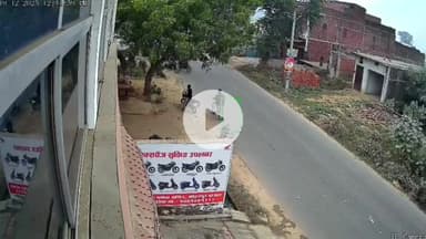 देेेवरिया: सोहनपुर बाजार में तेज रफ्तार कार पेड़ से टकराई, पांच युवक गंभीर घायल, घटना का रूह कपा देने वाला वीडियो आया सामने