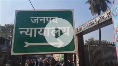 बुलंदशहर: गौकशी करने के मामले में 1 गौकश माफिया सहित 3 अपराधियों को जेल में बिताई गई अवधि व प्रत्येक को ₹1000 के अर्थदंड की सजा