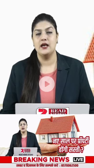 पानीपत मे प्रॉपर्टी होंगी सस्ती, बिल्डरो के बहकावे मे ना आये