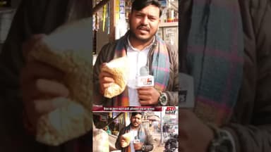 चना खाने से पहले इसे देख लीजिए. #reels #rost #chana #news