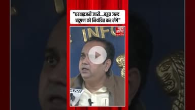 Delhi Pollution: Pankaj Kumar Singh का प्रदूषण को लेकर बड़ा दावा | #aqi #smog #airpollution #shorts