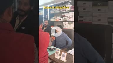 #DreamScreenAI #viral #jhabua #news #viralvideo #hindinews #pradeshlive24 #cmmohanyadav #trending