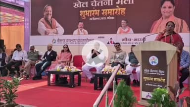 रतलाम नगर: महिला एवं बाल विकास मंत्री सुश्री निर्मला भूरिया ने नेहरू स्टेडियम में खेल चेतना मेला का शुभारंभ किया