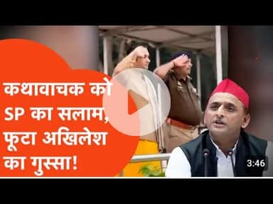 Brijbhushan on Akhilesh Yadav: अखिलेश यादव ने दियों को बताया फिजूलखर्च, बृजभूषण सिंह ने सलाह दे
