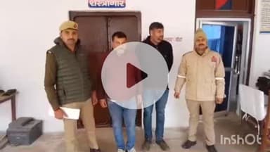 बांदा: कोतवाली नगर पुलिस ने फर्जी अवमुक्त आदेश प्रस्तुत करने वाले 2 शातिर अभियुक्तों को किया गिरफ्तार