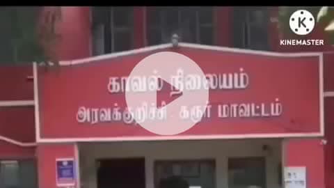அரவக்குறிச்சி: மலைக்கோவில் அருகே கார் மோதி இருசக்கர வாகனத்தில் சென்ற மூன்று பேர் படுகாயம்