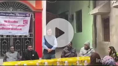 भभुआ: भभुआ वार्ड 14 में न्यायालय द्वारा विधिक जागरूकता कार्यक्रम का आयोजन किया गया