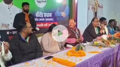 कांके: निवारणपुर स्थित लोजपा रामविलास प्रदेश कार्यालय में आगामी नगर निकाय चुनाव को लेकर हुई बैठक