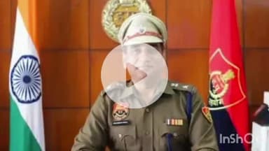 पानीपत: केवाईसी अपडेट के लिए आए कॉल से रहें सावधान, साइबर ठगी का हो सकते हैं शिकार: पानीपत एसपी