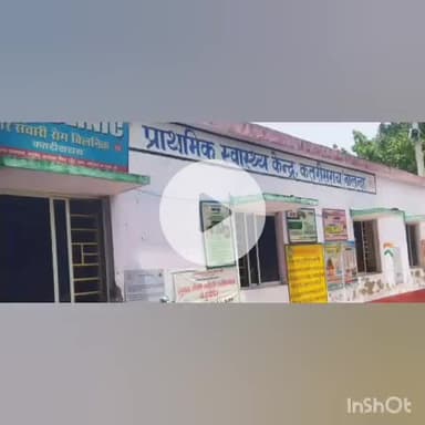 कतरीसराय: कतरीडिह: ठंड से 40 वर्षीय युवक की मौत, गांव में शोक की लहर