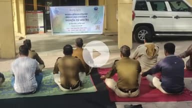 रतलाम नगर: स्टेशन रोड पुलिस थाने एवं सभी थाना चौकियों पर आयोजित हुआ ध्यान कार्यक्रम