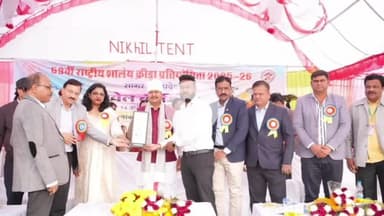 सागर नगर: रंगारंग खेल परिसर में 69वीं राष्ट्रीय शालेय बैडमिंटन प्रतियोगिता का समापन, महाराष्ट्र बना डबल चैंपियन