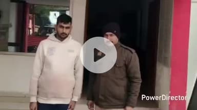 कर्वी: चौकी शिवरामपुर पुलिस ने नौकरी दिलाने के नाम पर धोखाधड़ी करने वाले वांछित अभियुक्त को किया गिरफ्तार