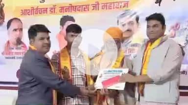 टोंक: जिला मुख्यालय पर मैत्री सेवा संघ के तत्वाधान में आयोजित गीता ज्ञान परीक्षा 2025 का पुरस्कार वितरण समारोह हुआ