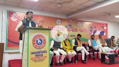 सागर नगर: सागर संभाग कार्यालय में संभाग प्रभारी गौरव रणदिवे ने शंकर की बैठक ली, अटल स्मृति वर्ष के कार्यक्रमों की जानकारी दी