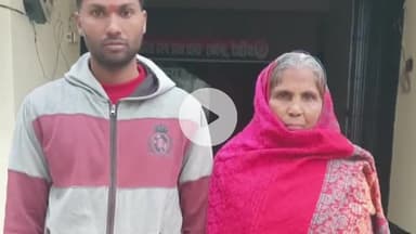 रुद्रपुर: देवरिया में पुलिस की तत्परता से बुज़ुर्ग महिला की जान बचाई गई