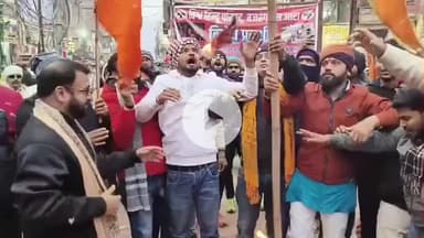 आरा: बंग्लादेश में हिंदुओं की हत्या के खिलाफ विश्व हिंदू परिषद और बजरंग दल ने चौक पर बांग्लादेशी राजनायक का पुतला दहन किया