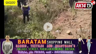 ଦୁଇ ପର୍ଯ୍ୟଟକ ଭରା ଭ୍ୟାନ ମହେନ୍ଦ୍ରଗିରିରେ ଦୁର୍ଘଟଣା ଗ୍ରସ୍ତ, ଦୁଇ ଆହାତ