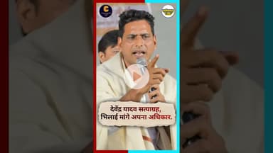 भिलाई के वासियों को देवेंद्र यादव की बातों को सुनना चाहिए #latestnews #durgking