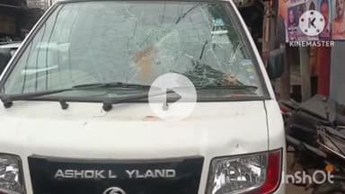 कोल: देहलीगेट में नगर निगम कर्मचारियों की गाड़ियों पर पथराव, शीशे तोड़े गए, कूड़ा उठाने वाली गाड़ी टकराई