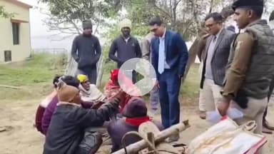 आरा: बढ़ती ठंड को देखते हुए डीएम के आदेश से सभी 1 से 8वीं तक के स्कूल 22 और 23 दिसंबर को बंद रहेंगे