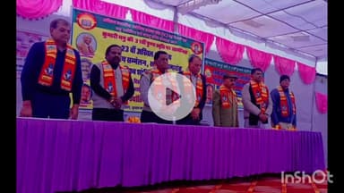 टोंक: टोंक में मनु ज्योतिष एवं वास्तु शोध संस्थान द्वारा 23वां अखिल भारतीय ज्योतिष सम्मेलन आयोजित हुआ, हंसराज फागणा रहे मौजूद