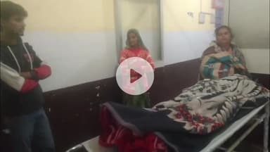 मथुरा: नहाते वक्त करंट लगने से युवक की हुई मौत