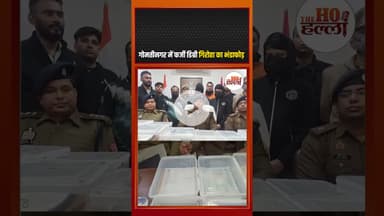 गोमतीनगर में फर्जी डिग्री गिरोहा का भंडाफोड़, PhD होल्डर समेत 3 गिरफ्तार