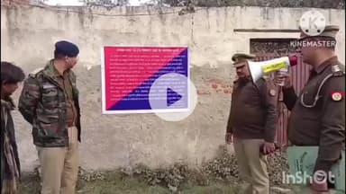 कोल: क्वार्सी में डकैती और धोखाधड़ी से अवैध कब्जा करने वाले 2 आरोपियों की करोड़ों रुपये की संपत्ति गैंगस्टर एक्ट के तहत कुर्क