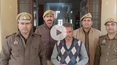 आंवला: आंवला के सिरौली पुलिस ने हत्या के वांछित आरोपी को किया गिरफ्तार, आगे की कार्रवाई जारी