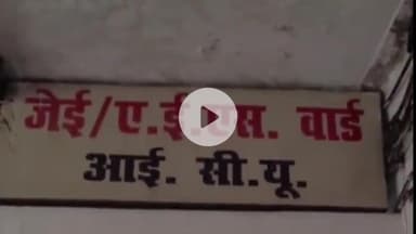 देेेवरिया: देवरिया में दिल दहला देने वाली घटना: पिता ने बच्चों को पिलाई ज़हरीली चाय, खुद भी पी