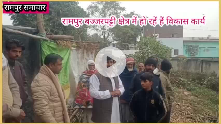 रामपुर: #रामपुर: चमरौआ विधानसभा क्षेत्र के गांव #कलियानगला में बोलते हुए जिला पंचायत के सदस्य भाई मुस्तफा हुसैन