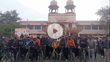 झालरापाटन: जिला प्रशासन एवं खेलकूद प्रशिक्षण केंद्र द्वारा झालावाड़ में संडे ऑन साइकिल और रन फॉर विकसित राजस्थान का आयोजन किया गया