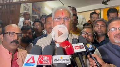 दुर्ग: दुर्ग में पूर्व CM भूपेश बघेल ने कहा- भाजपा सरकार में हिंदू और सनातन दोनों खतरे में हैं