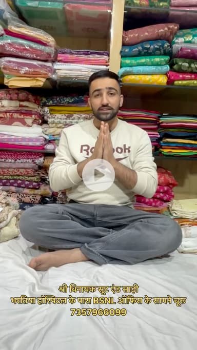 दुप्पटे में इतनी सारी वैरायटी ……..😱
7357966099