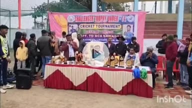 नवादा: कादिरगंज के मैदान पर जिला क्रिकेट एसोसिएशन टूर्नामेंट में जीत दर्ज की, होंडा हीटर्स बनी चैलेंजर ट्रॉफी अंडर-14 चैंपियन