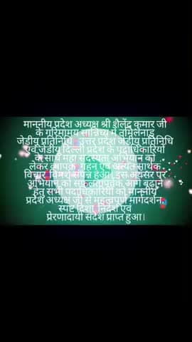महासदस्यता अभियान 2025 दिल्ली प्रदेश राजनीति खबर #politics
#samajsewa #bihar #trending #viralvideo
#public #media