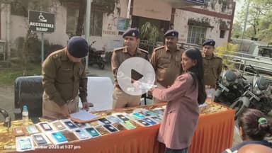 कांके: रांची पुलिस ने ऑपरेशन मुस्कान के तहत 50 लोगों के खोए हुए मोबाइल लौटाए