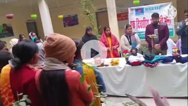 हुसैनगंज: हुसैनगंज संस्थान में एक दिवसीय मेले का आयोजन किया गया