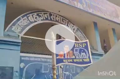 हरिद्वार: पार्टी विरोधी गतिविधियों के चलते बसपा के पूर्व प्रदेशाध्यक्ष चौधरी शिशपाल सिंह को पार्टी से किया गया निष्कासित