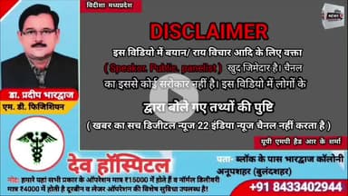 #मध्यप्रदेश #जिंदा #लड़की का #निकाला #जनाजा #शहर में बना #चर्चा का #विषय #news22india