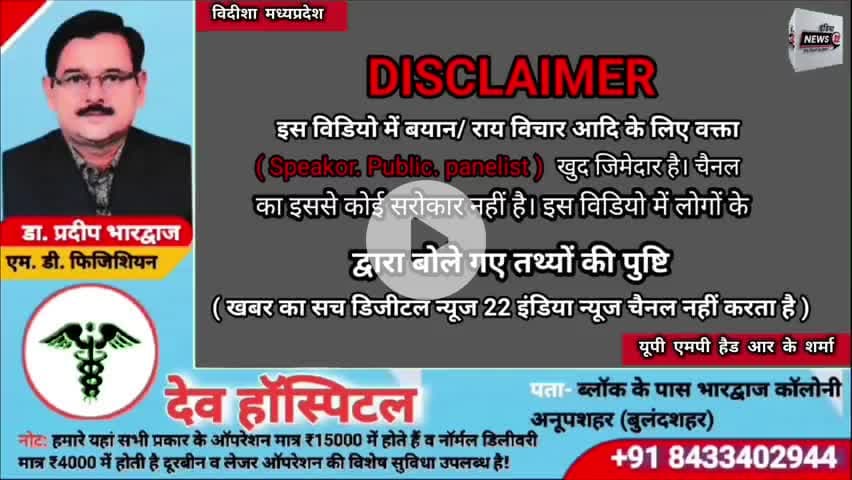 #मध्यप्रदेश #जिंदा #लड़की का #निकाला #जनाजा #शहर में बना #चर्चा का #विषय #news22india