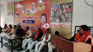 जतारा: अटल स्मृति वर्ष को लेकर भाजपा ने कार्यकर्ताओं के साथ रूपरेखा तैयार की, जतारा SIR बैठक में हुई चर्चा