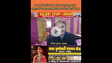 ऐसा! नगर पालिका का हाईटेक रैन बसेरा #Like this! The #municipality's #high-tech #night #shelter