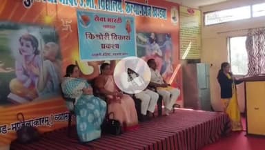 खंडवा नगर: खंडवा में “चहकती बेटियाँ, महकता भारत” का भव्य आयोजन, 148 किशोरियों ने आत्मनिर्भर बनने का लिया संकल्प