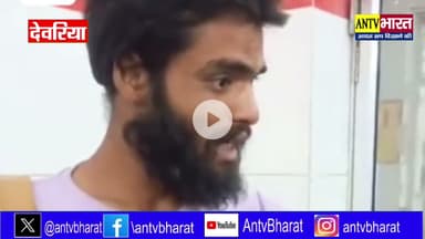 #देवरिया में पिता ने अपने ही बच्चों को पिलाई ऐसी चाय की जिंदगी लगी दाव पर #deorianews